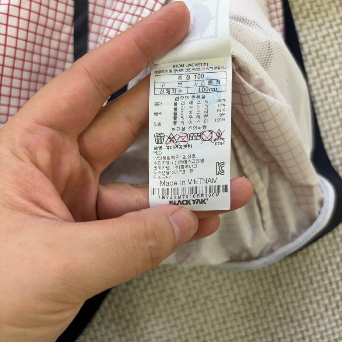 100 블랙야크 체크패턴 자켓 0615D1 상품이미지3