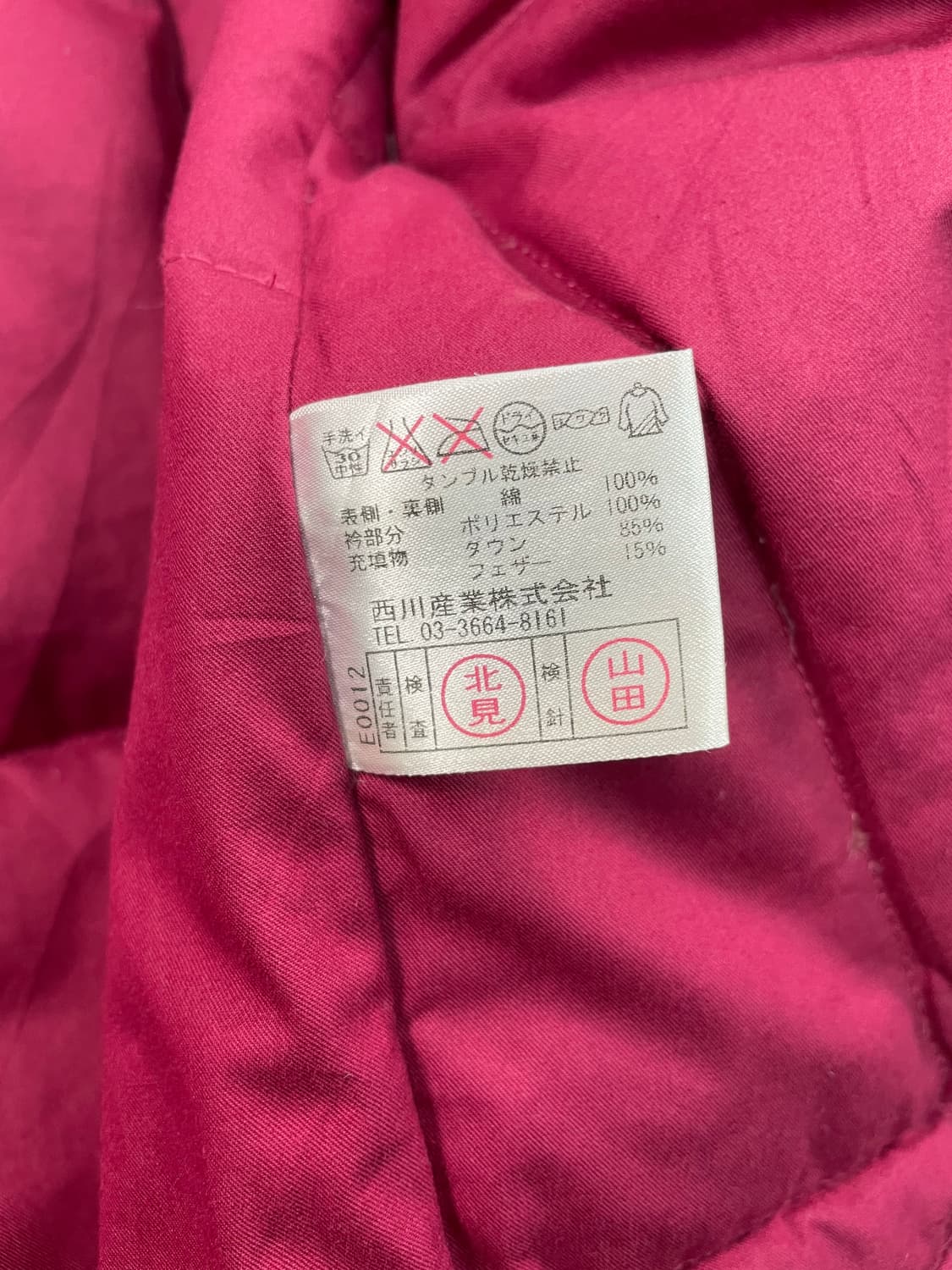 셀린느 트리엄프 패딩 베스트 상품이미지8