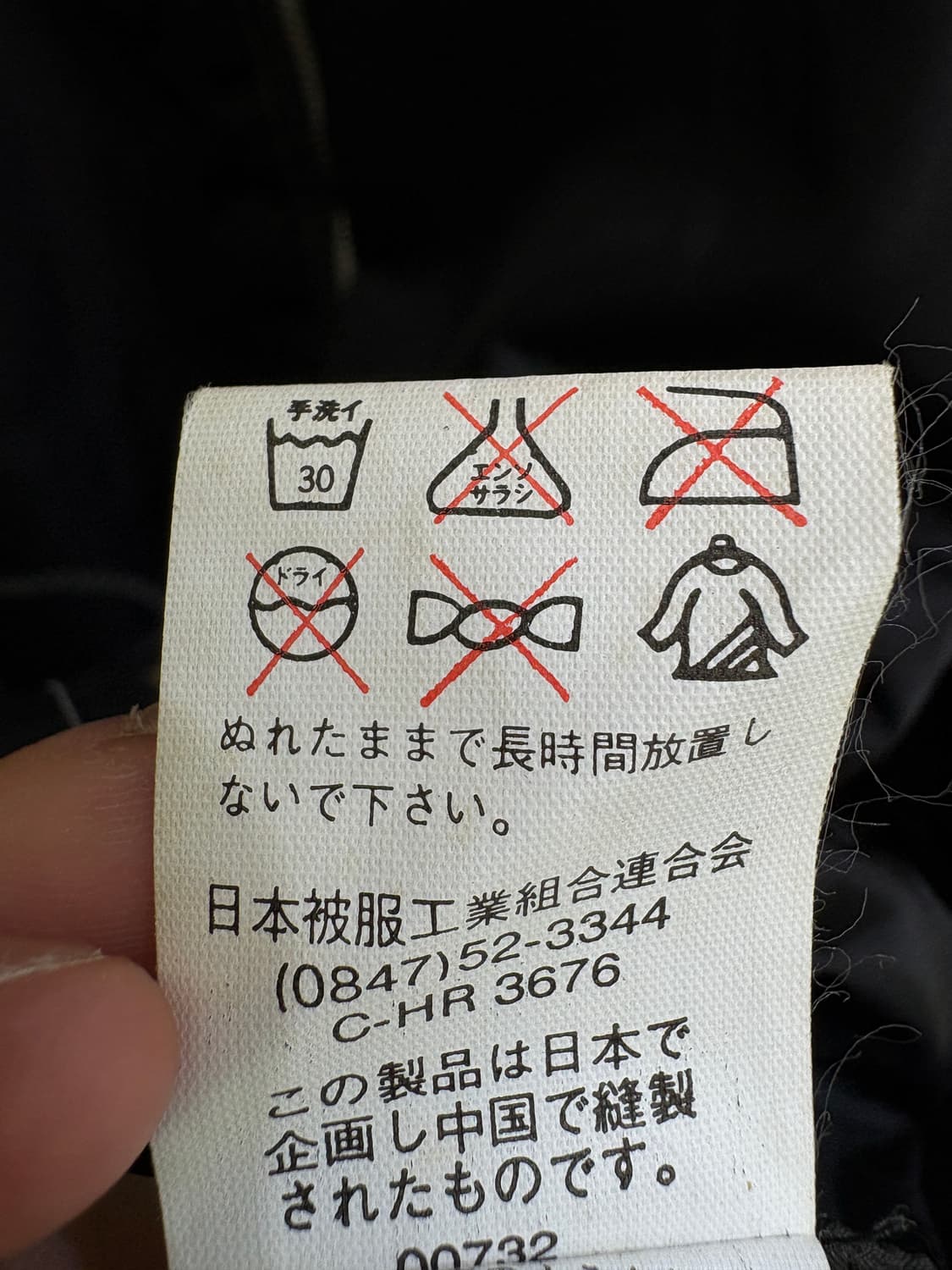 VINTAGE 자켓 상품이미지8