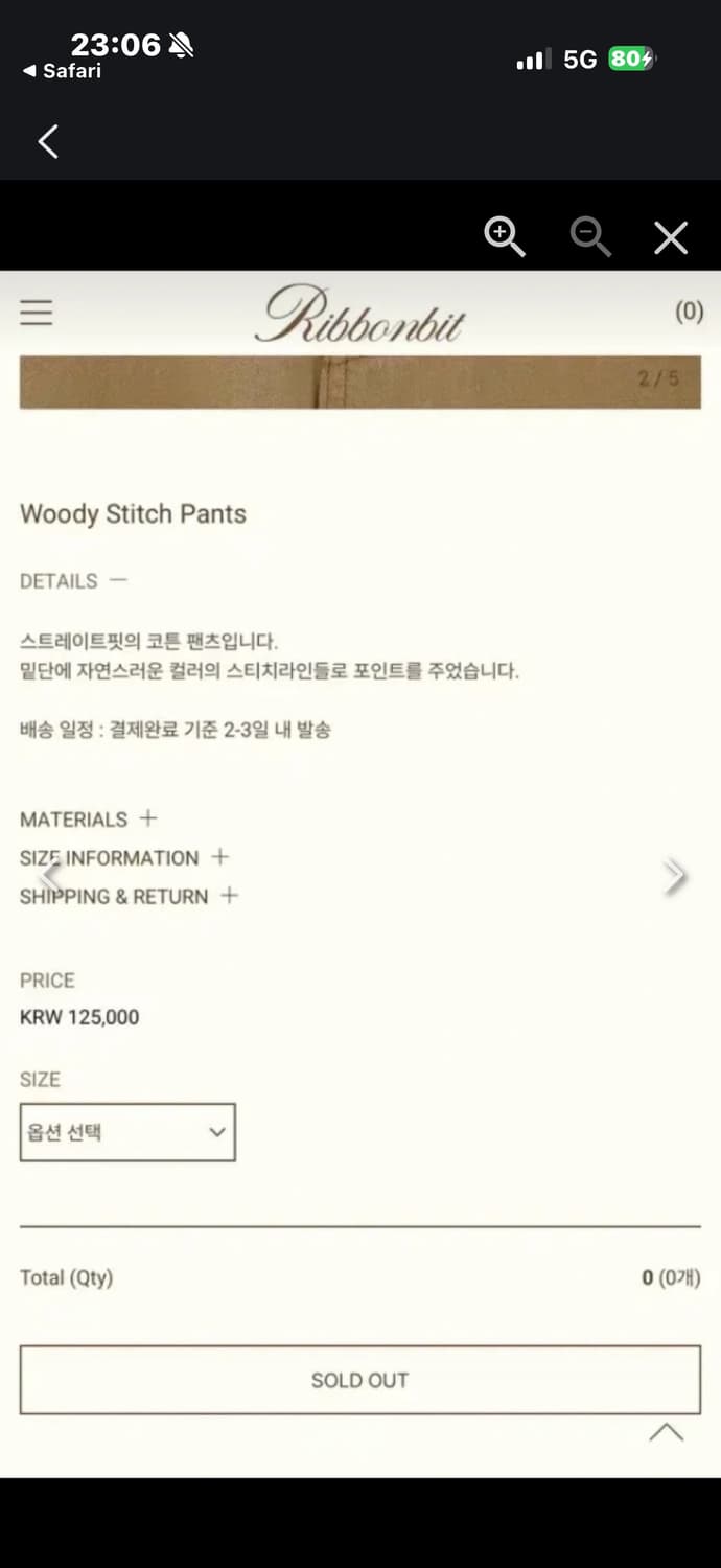 리본빛 우디스티치 팬츠 사이즈s 상품이미지5