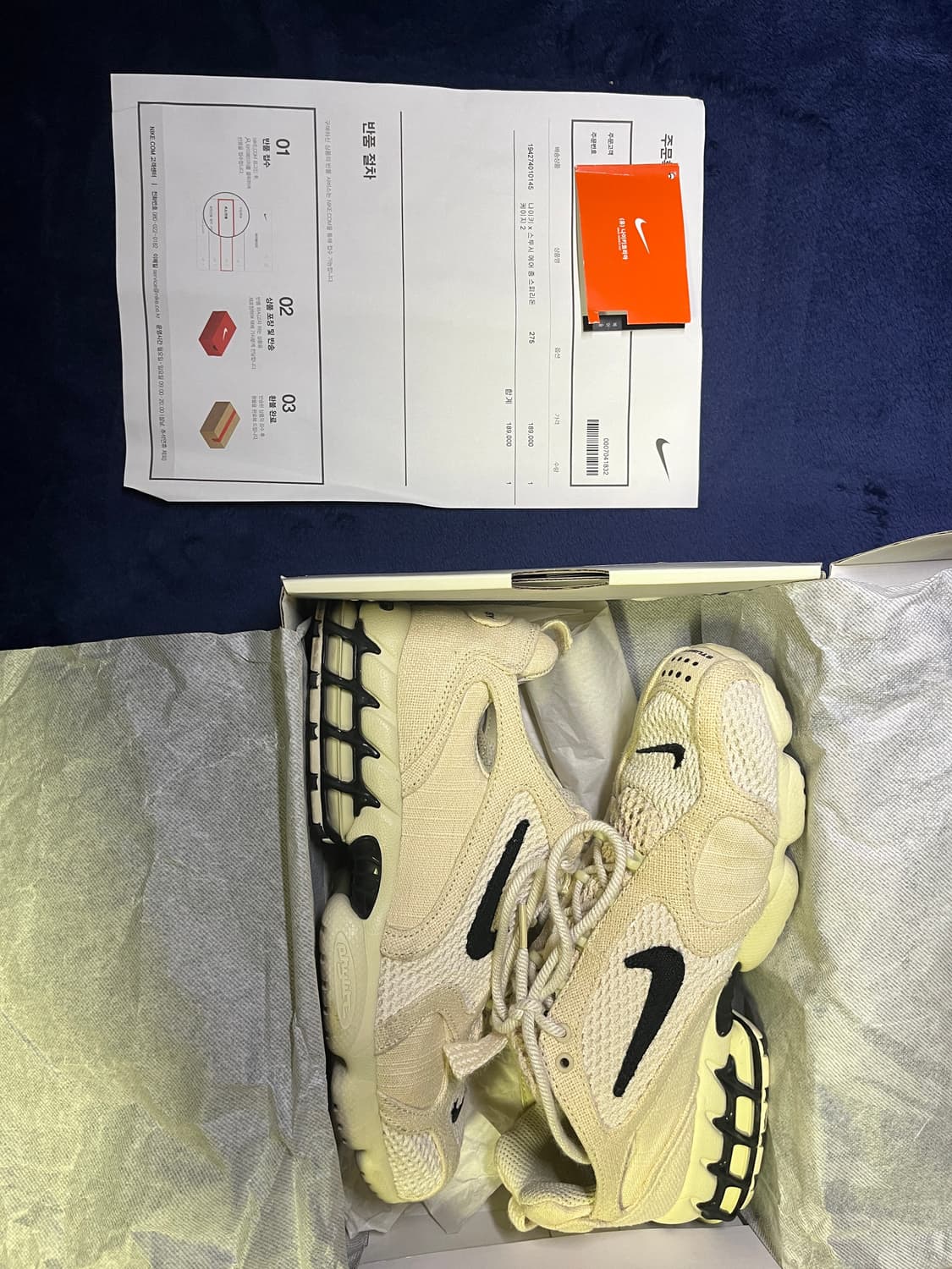 나이키x스투시 에어 줌 스피리돈 케이지 2 파슬 상품이미지6