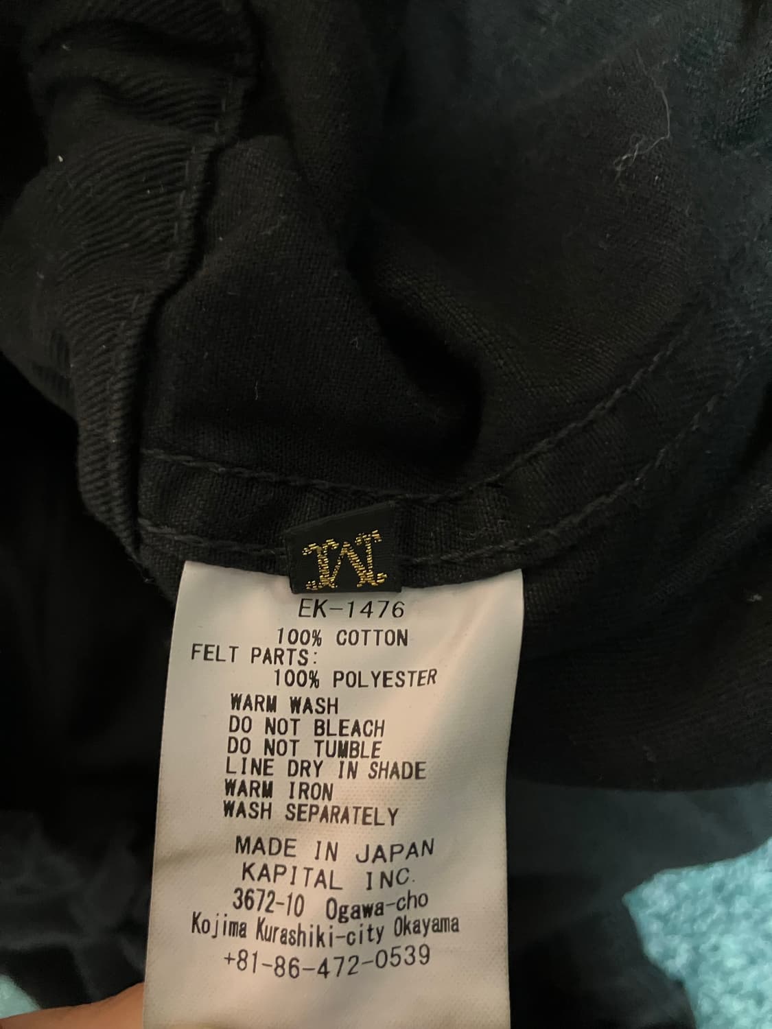 Kapital Ring coat. 캐피탈 링코트! 상품이미지4