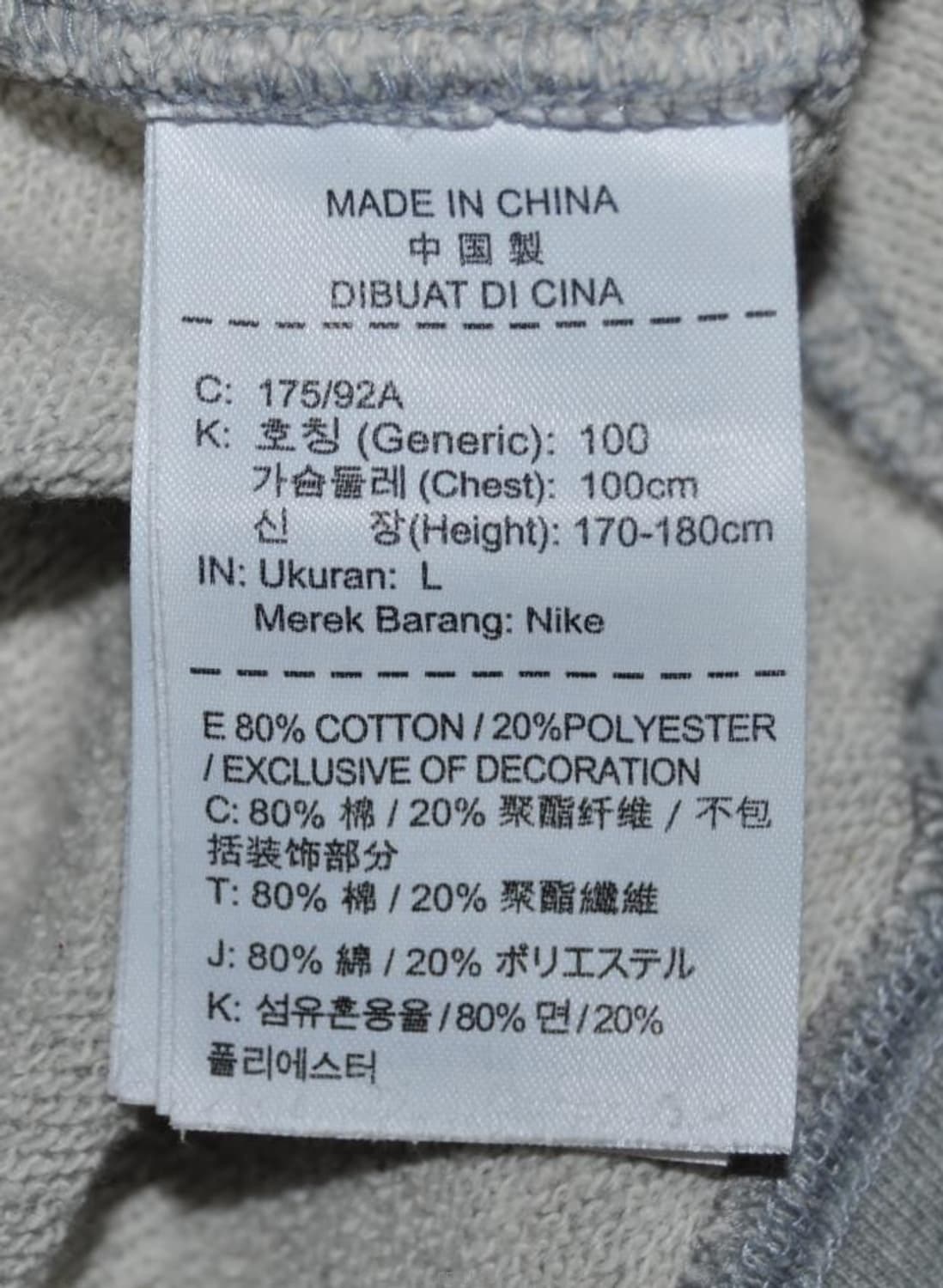 나이키/남성맨투맨긴팔티셔츠(사이즈100) 상품이미지8