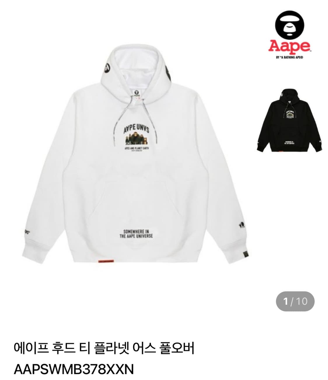 에이프 후드티 후드집업 상품이미지1