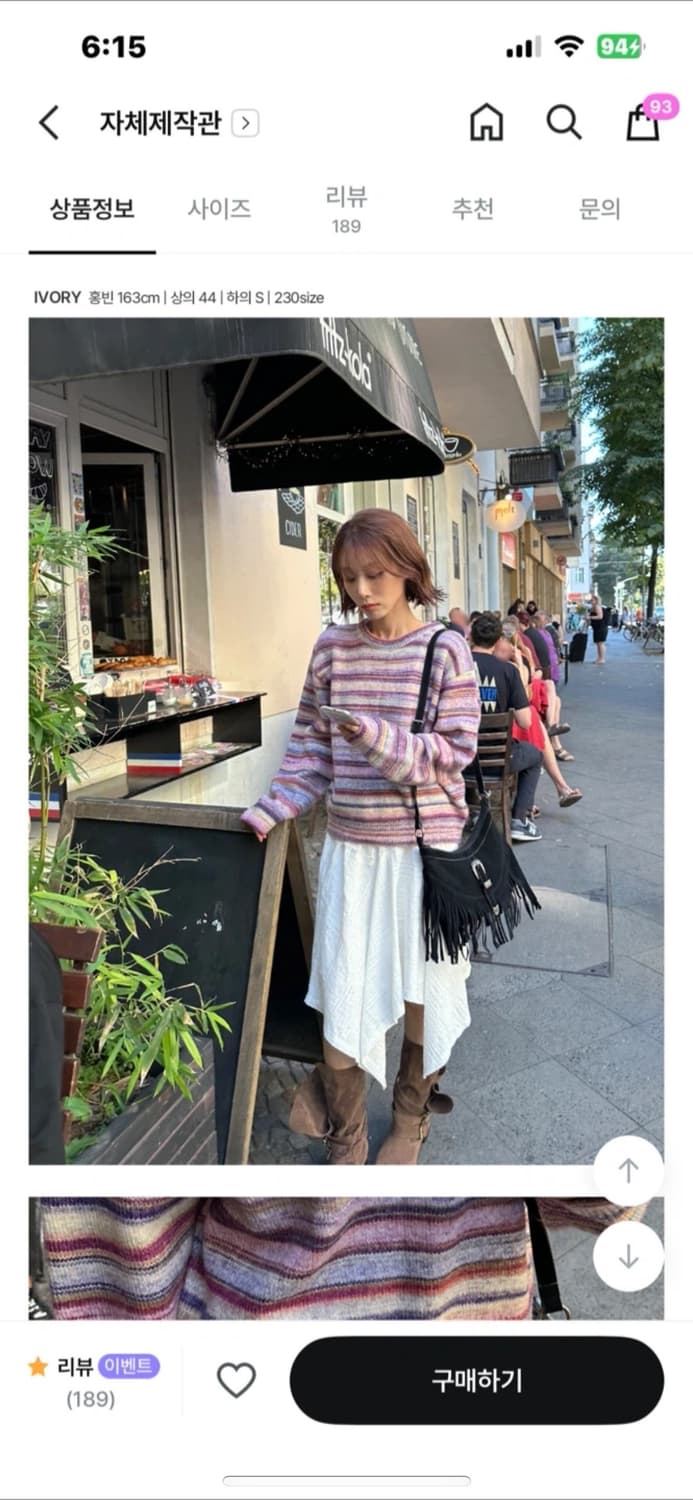 데일리쥬 메이드 언발 미디스커트 상품이미지4