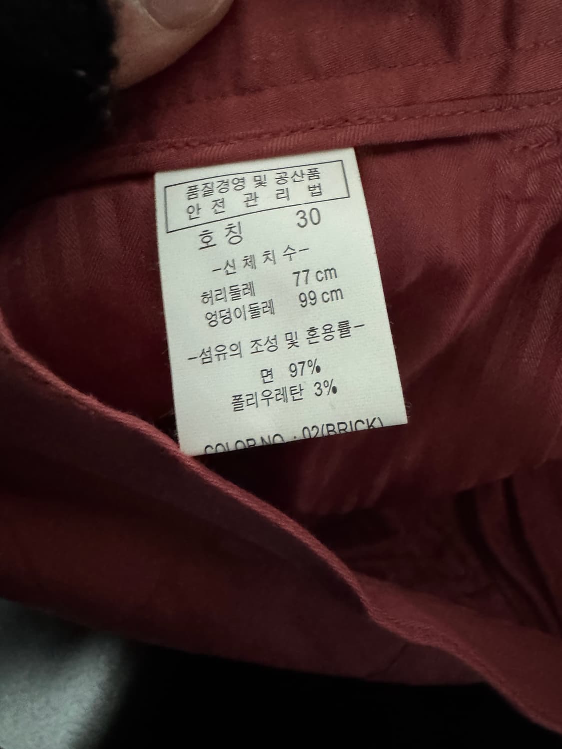 타이틀리스트 리메이크 커스텀 기능성 면바지 29.9인치 상품이미지3