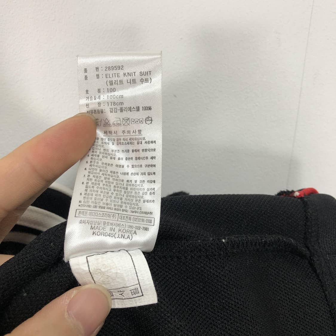 아디다스 빈티지 올드스쿨 3stripes 져지 검흰빨 상품이미지8