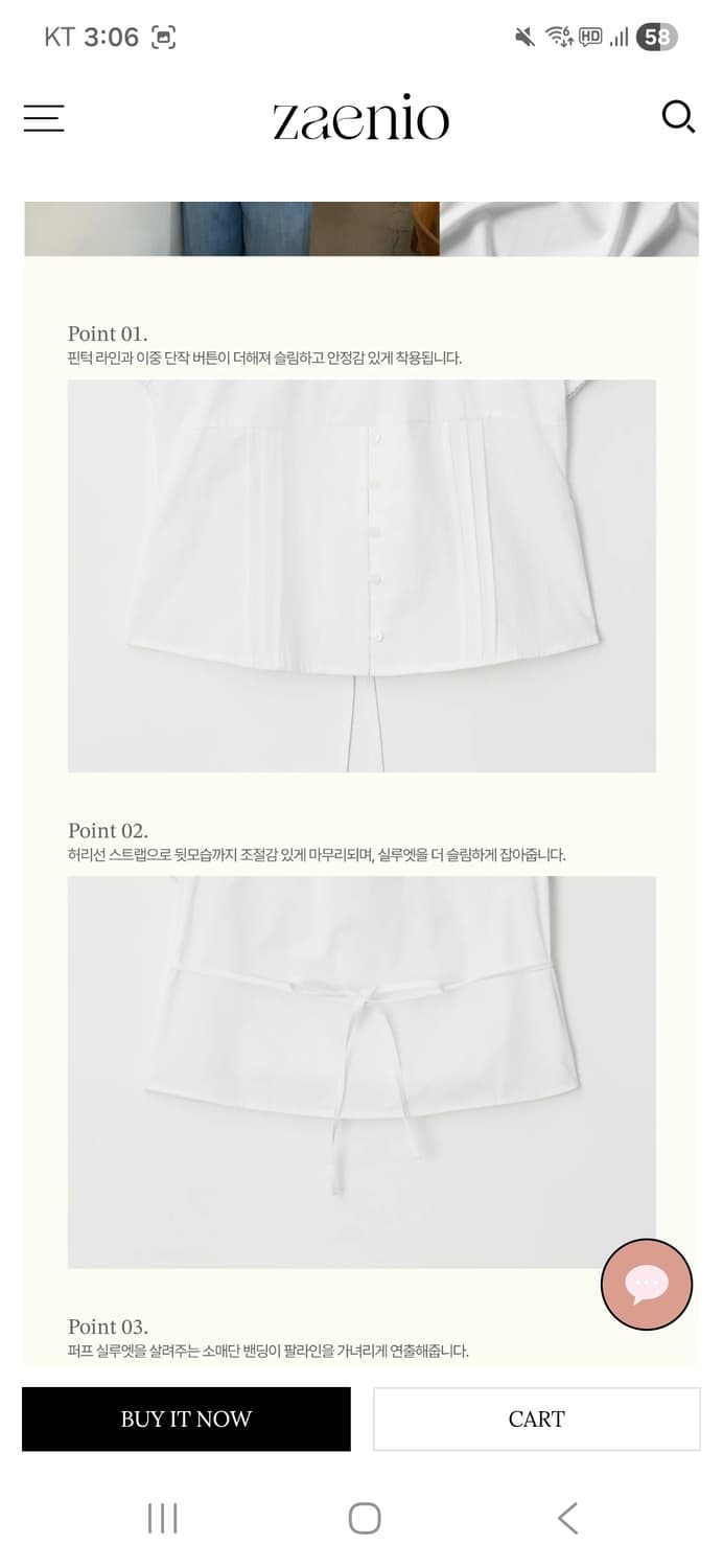 (새상품) 제니오 made 레이스 펀칭 스커트+ made 베이비 돌 블라 상품이미지5