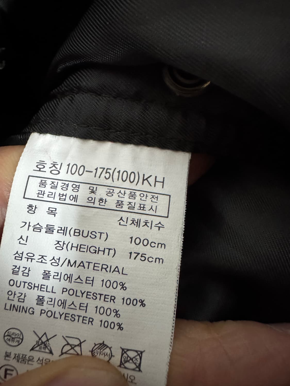 마인드브릿지 캐쥬얼 퀄팅 자켓 카키 M~L 상품이미지4