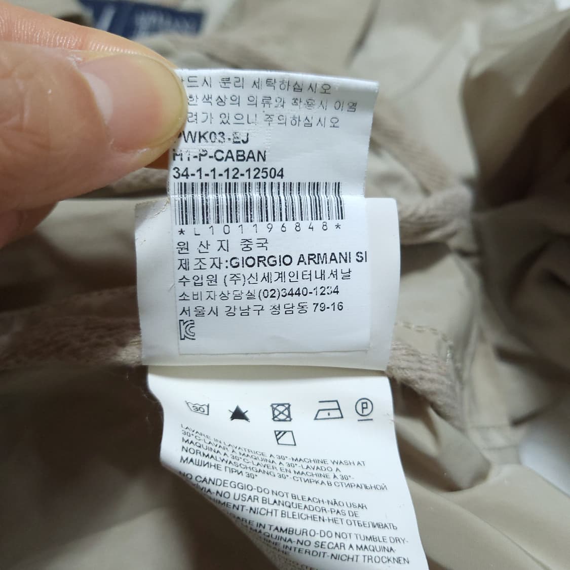 아르마니 진 여성 트렌치자켓 66 04012 상품이미지10