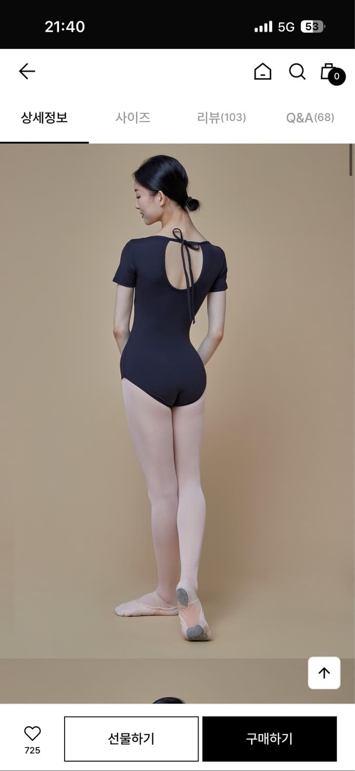 발레시모 발레 레오타드(블랙)  상품이미지1