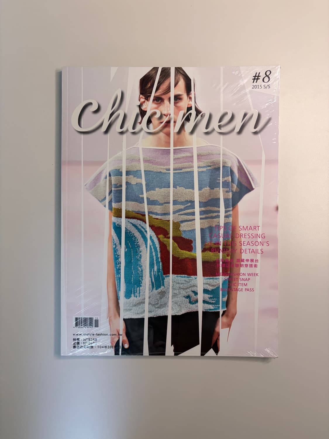 패션 컬렉션 잡지 상품이미지5