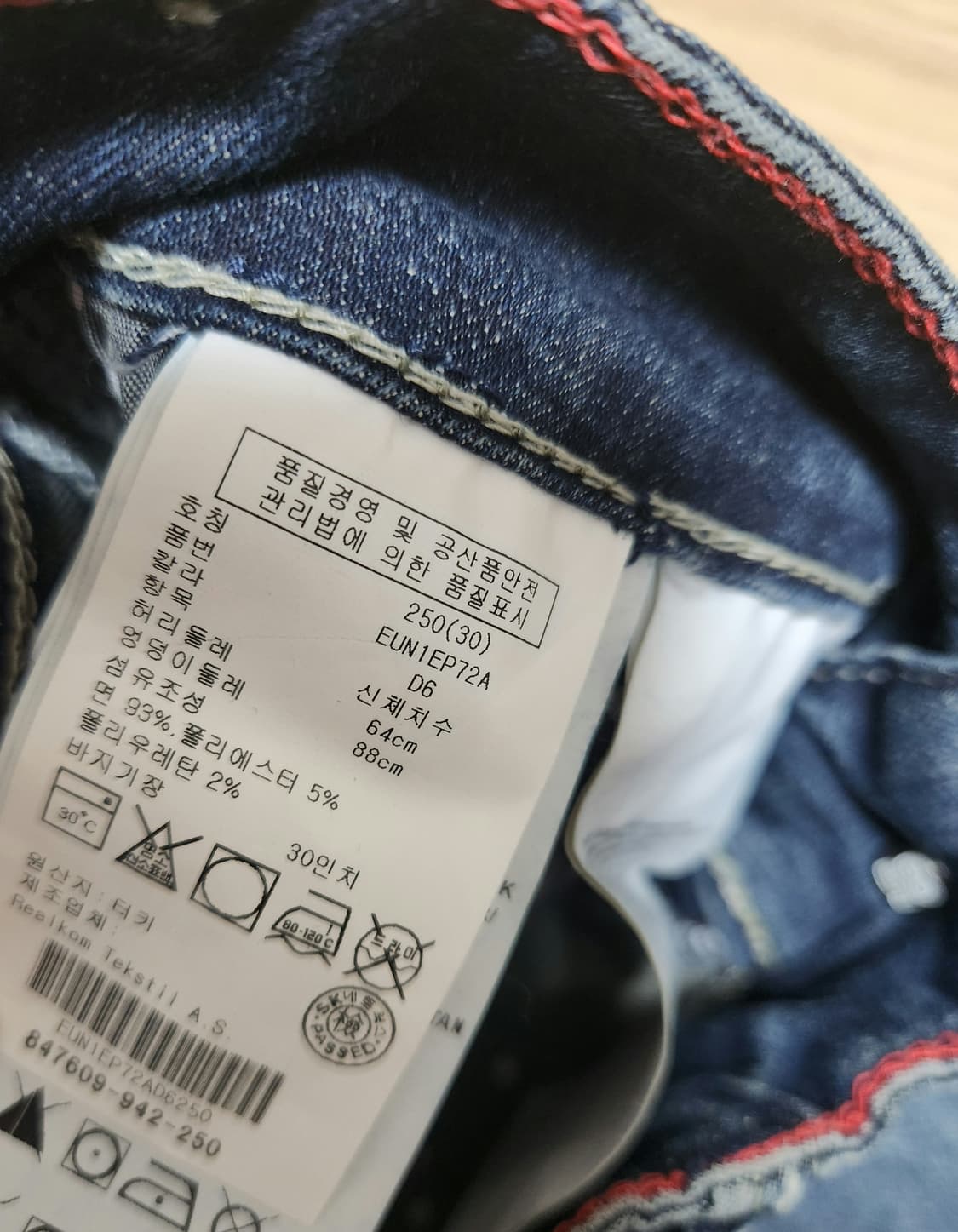 타미힐피거 여성 청바지 상품이미지4