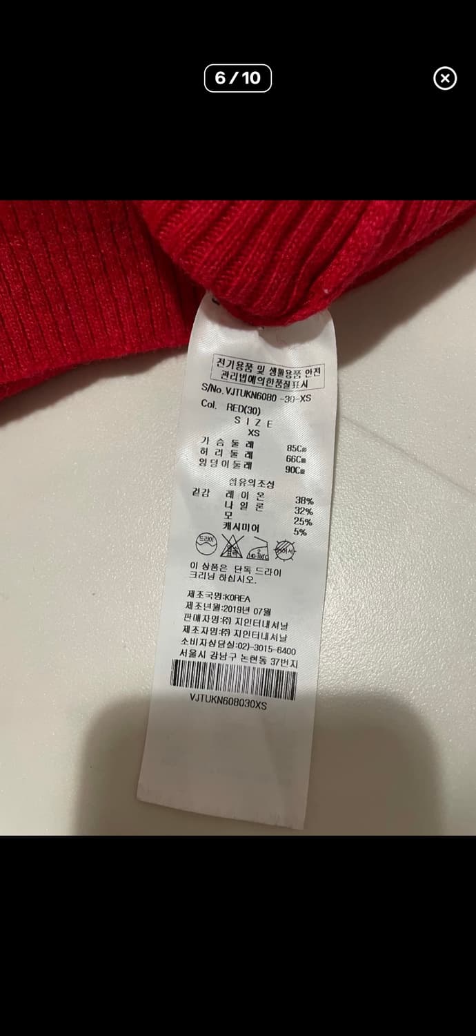 비비안웨스트우드 가디건  상품이미지6