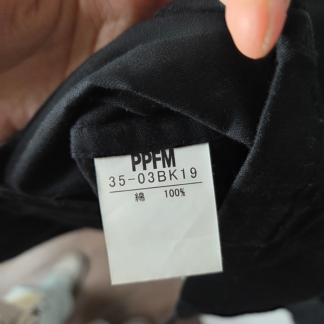 [PPFM] 피피에프엠 나폴레옹 자켓 상품이미지7