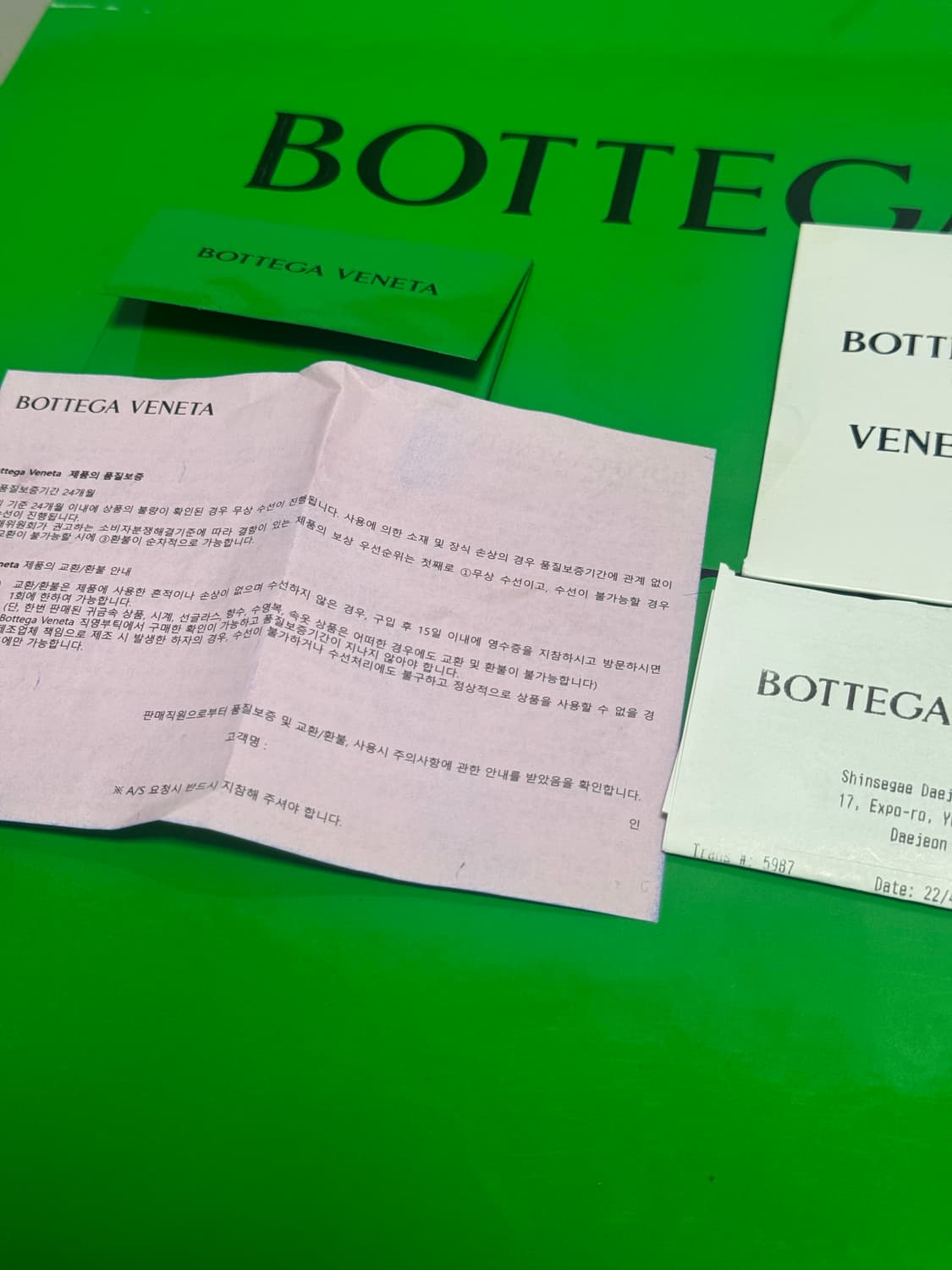 보테가 베네타 퍼들부츠 42 상품이미지6