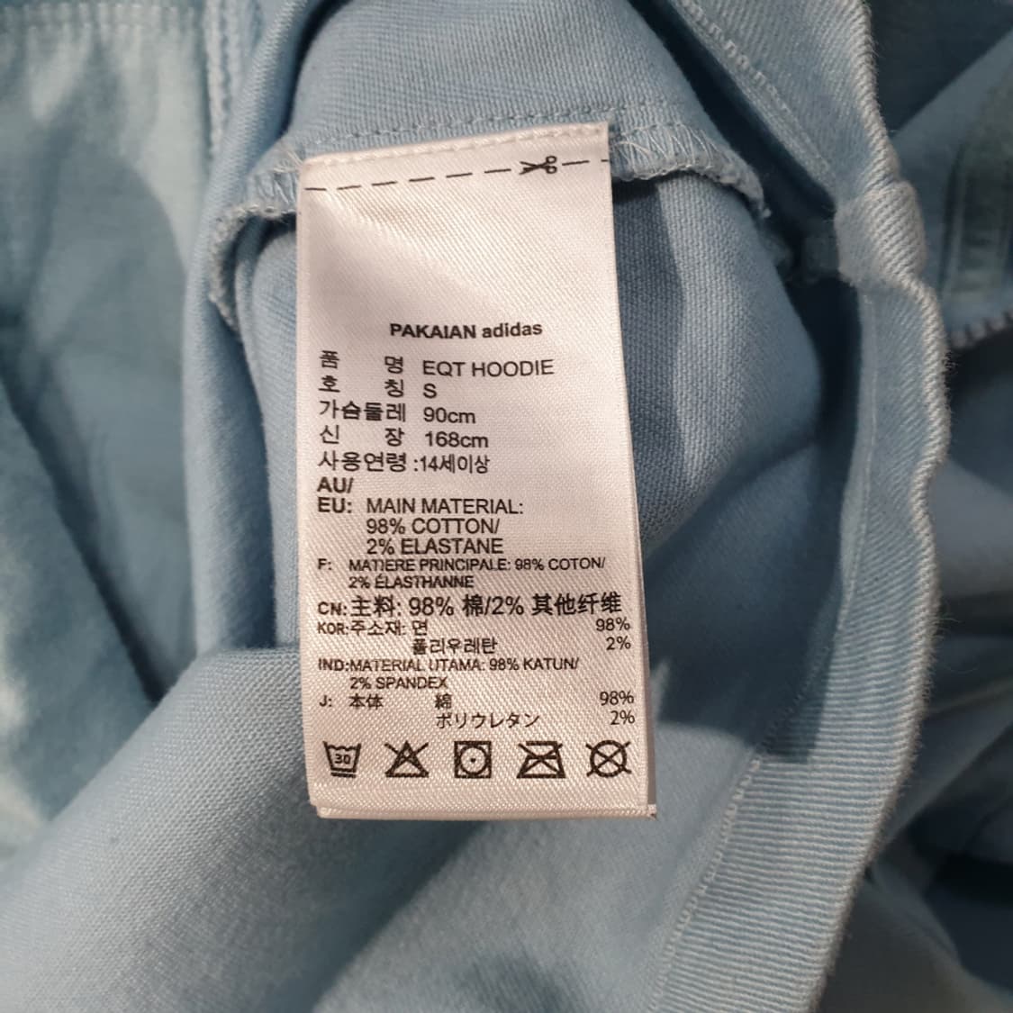 아디다스 EQT 오버핏 후드티 후디 S 상품이미지6
