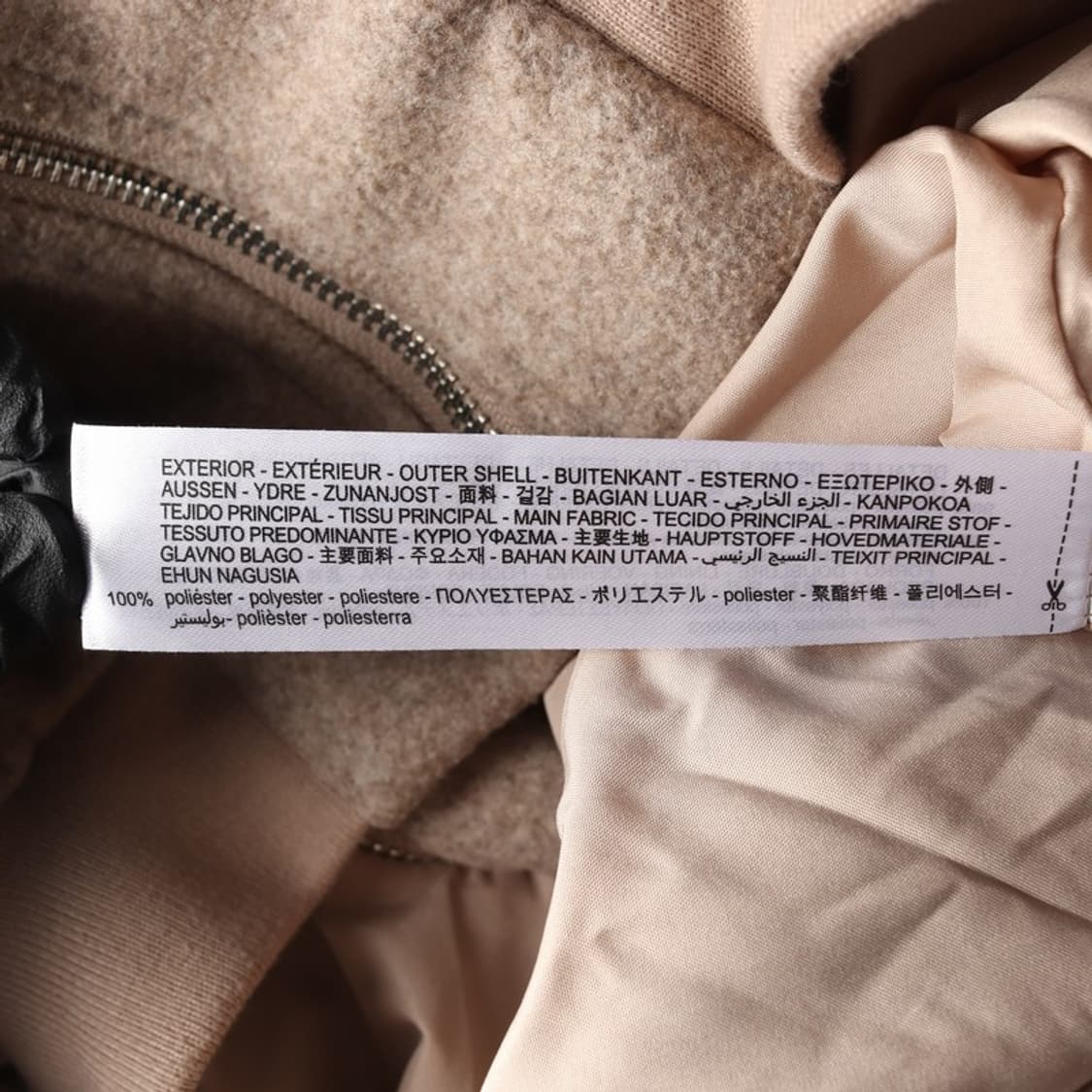 자라 울 블루종 베이지 오버핏 자켓 L 상품이미지7