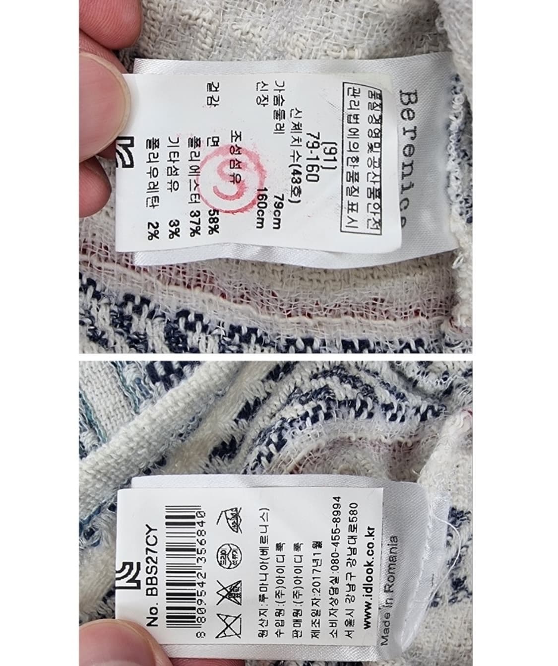Berenice 베르니스 상품이미지6