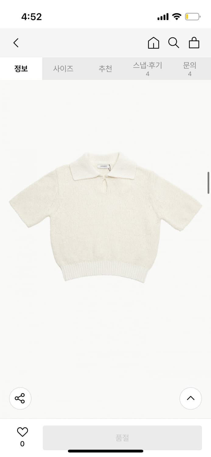 아모멘토 와이드 카라 니트 반팔니트 상품이미지2