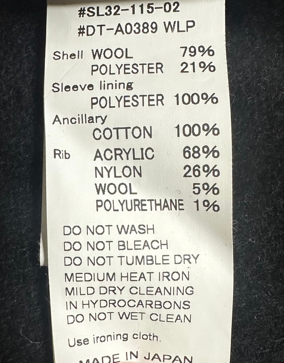 [95-100] 단톤 울 카라 블루종 상품이미지4