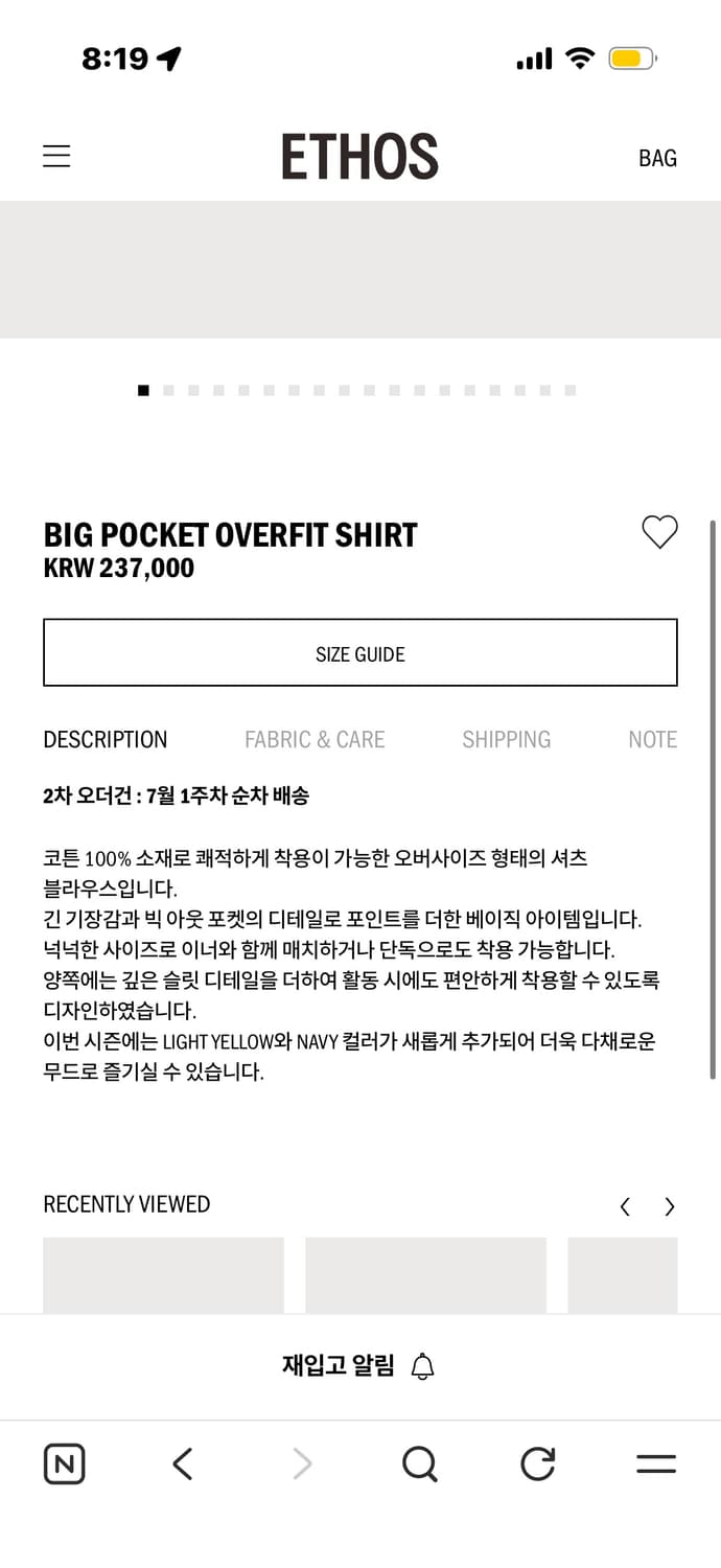 새상품 에토스 빅포켓 오버핏 셔츠 상품이미지2