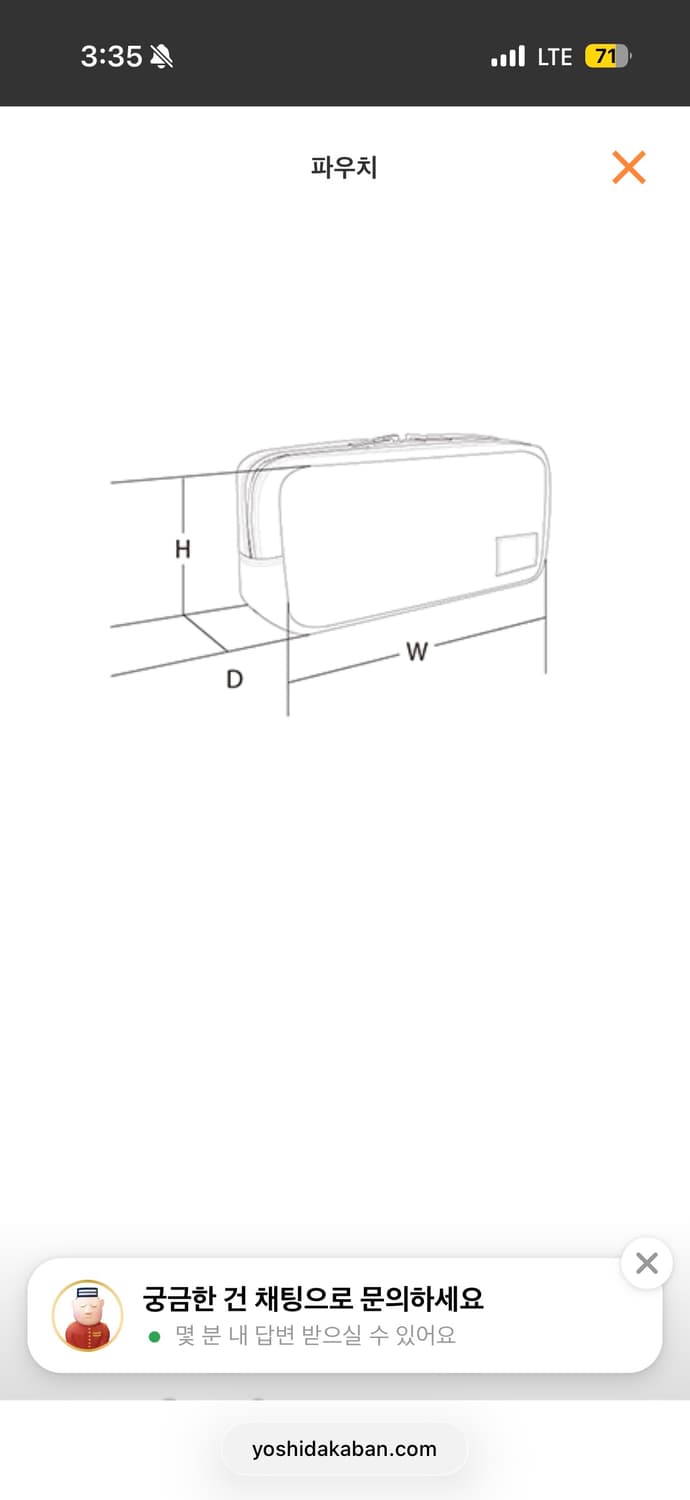 리코 파우치 요시다 포터 히트 파우치 상품이미지4