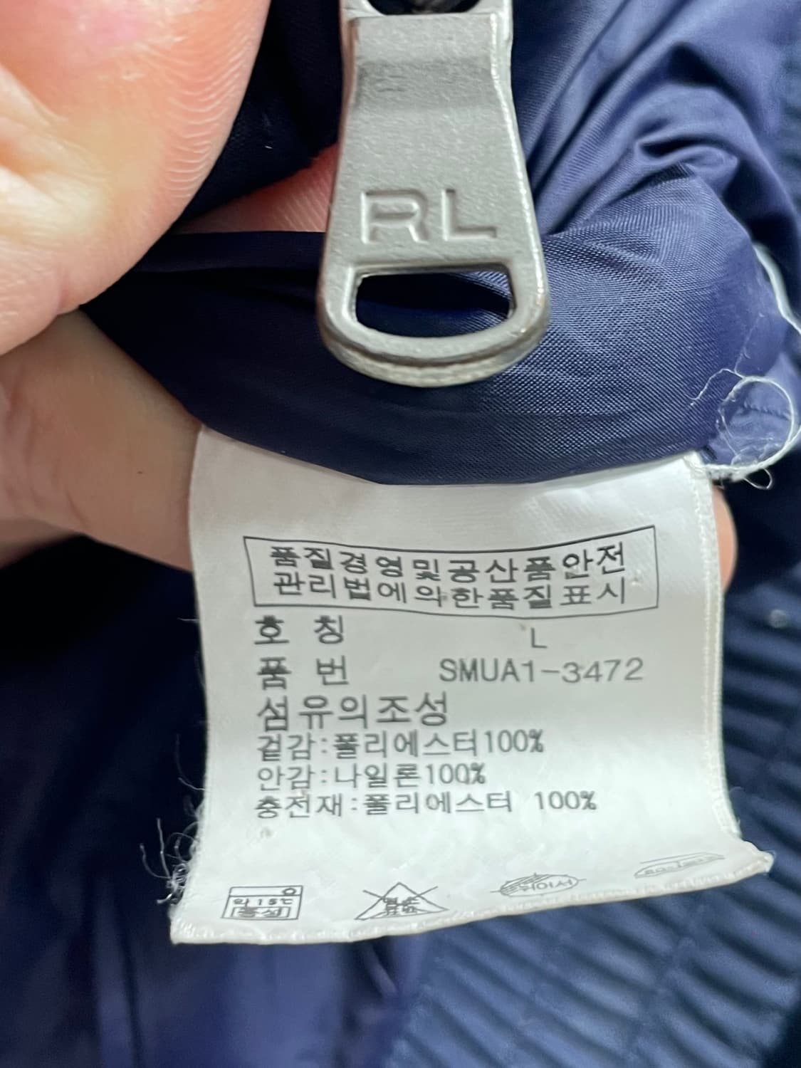 폴로 랄프로렌 빅포니 F1 레이싱 자켓 (on.334) 상품이미지8