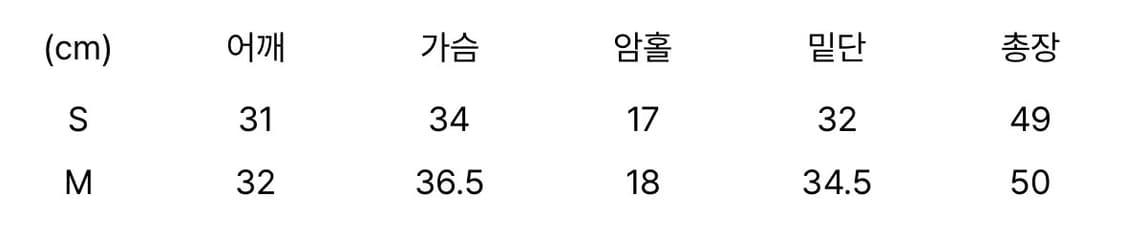 문트 로고 리브드 슬리브리스 - 블랙 상품이미지7