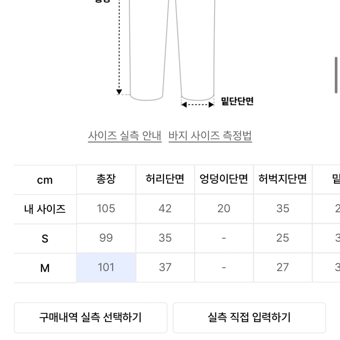 Wrap Over Tuck Pants / Black 상품이미지2