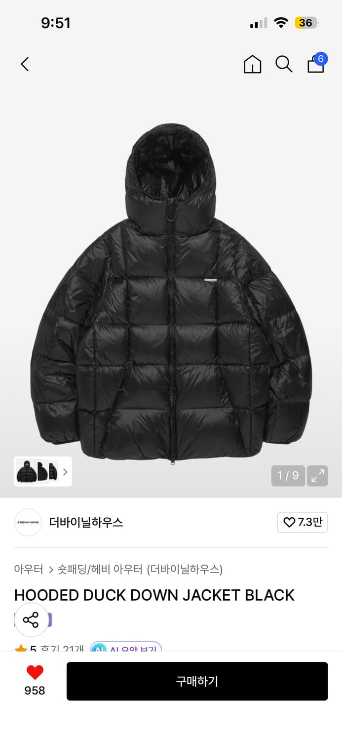 더바이닐하우스 HOODED DUCK DOWN JACKET BLACK 상품이미지1