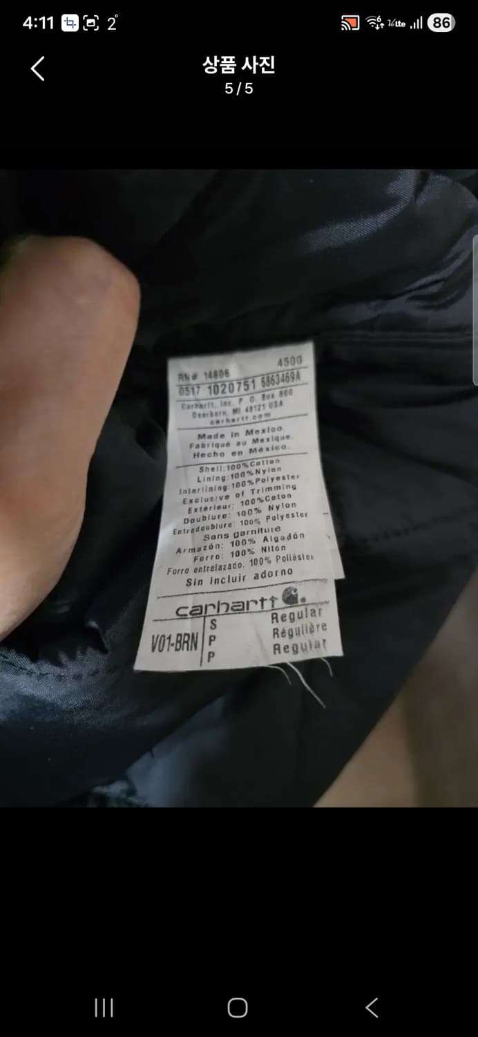 칼하트 브라운 퀼팅 베스트 조끼  사이즈 90  남 여공용 상품이미지5