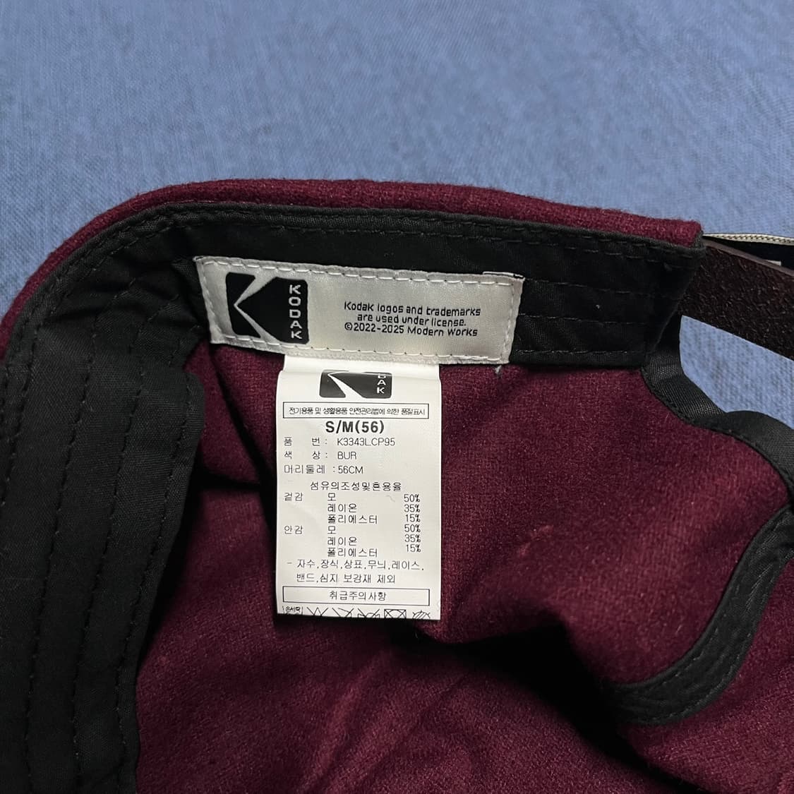 코닥 어패럴 KD 로고 울 캡 모자 FREE 상품이미지5