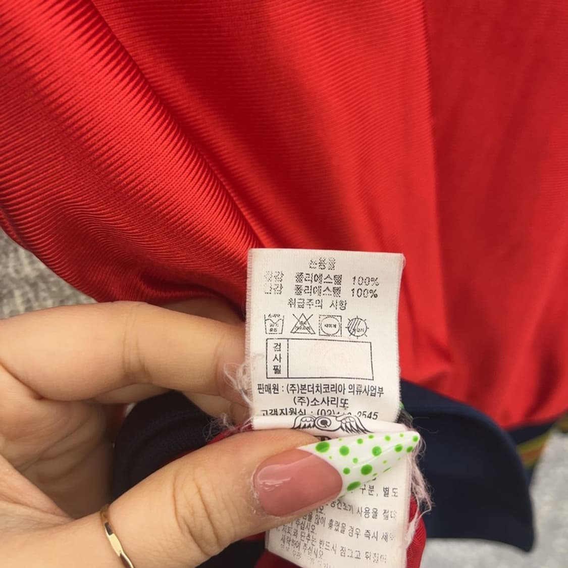 본더치 레트로 Y2K 90's 빅로고 바시티 져지 자켓 M C08848 상품이미지6