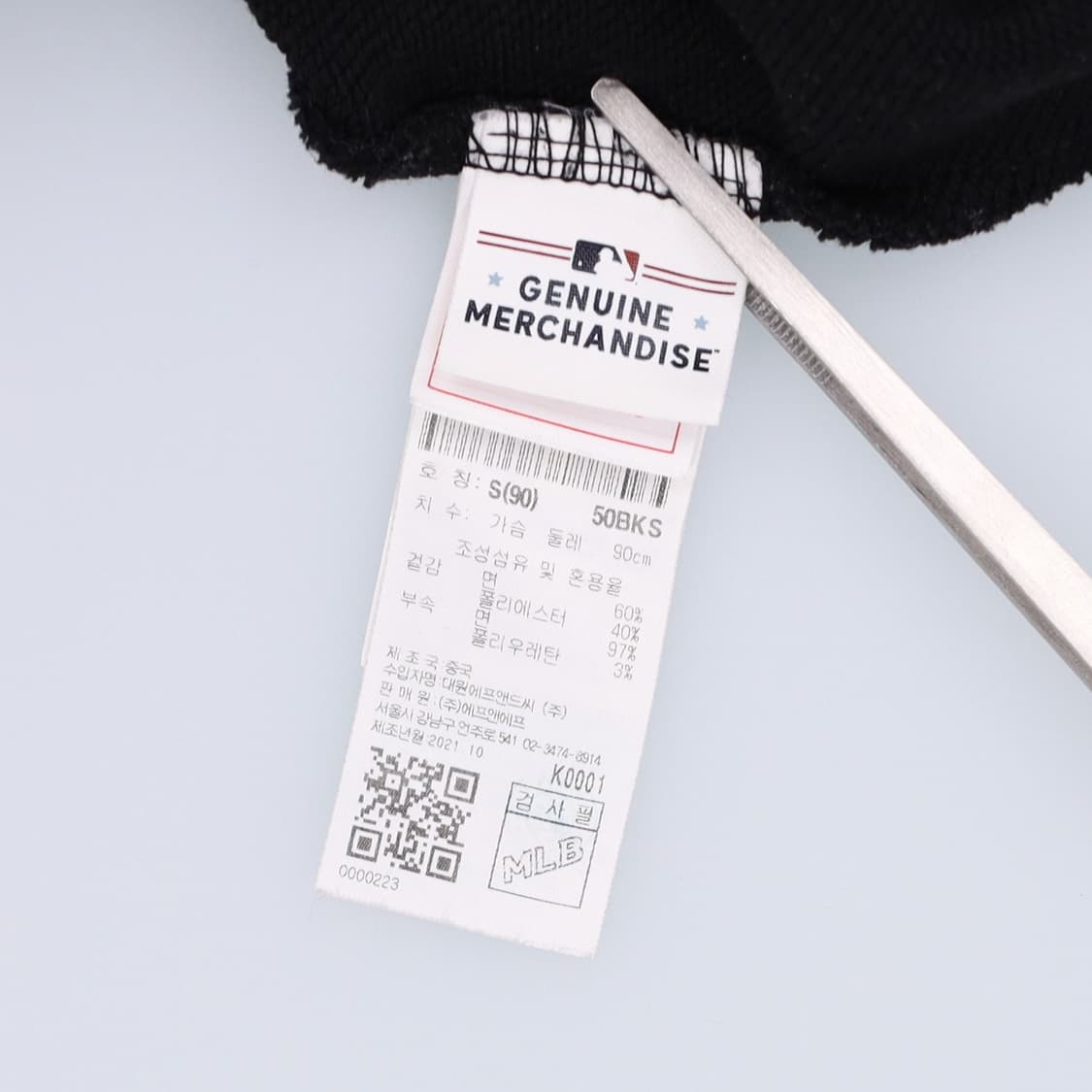 [S] MLB 엠엘비 뉴욕양키즈 스몰로고 크루넥 맨투맨 블랙 3888 상품이미지6