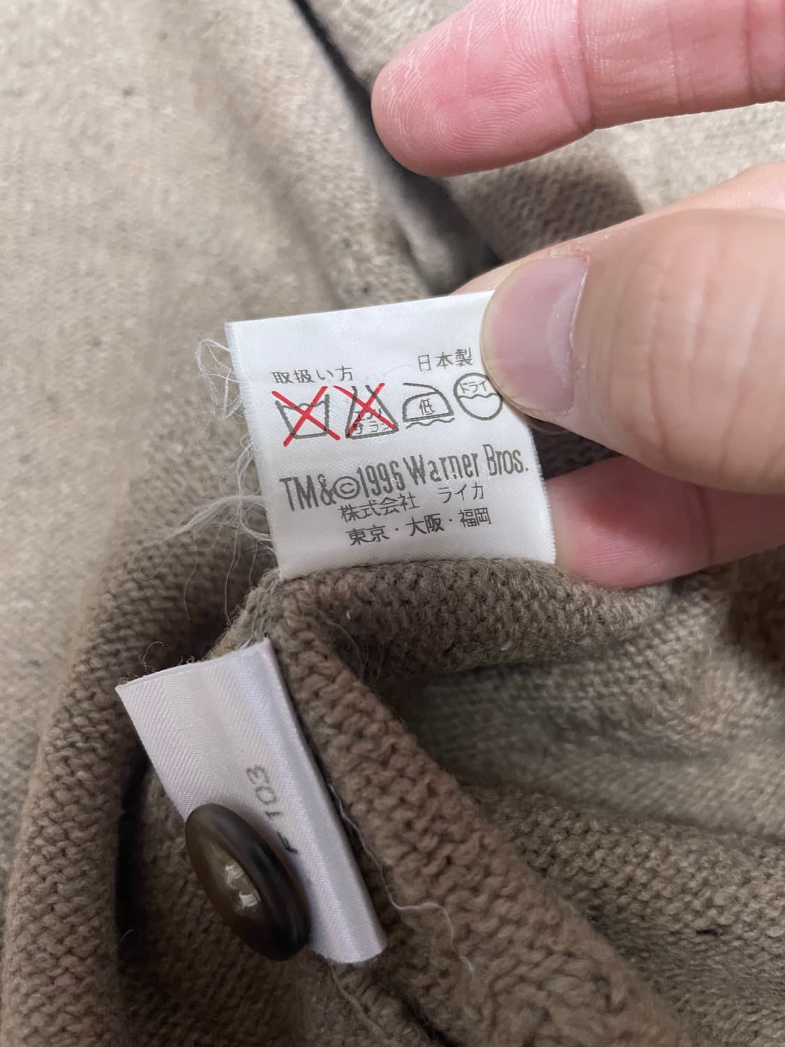 PIA SPORTS X WARNER BROS 울 베스트 사이즈 105 상품이미지5