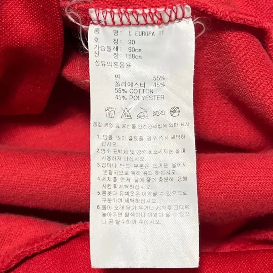 아디다스 유로파 레드 트랙탑 상품이미지4