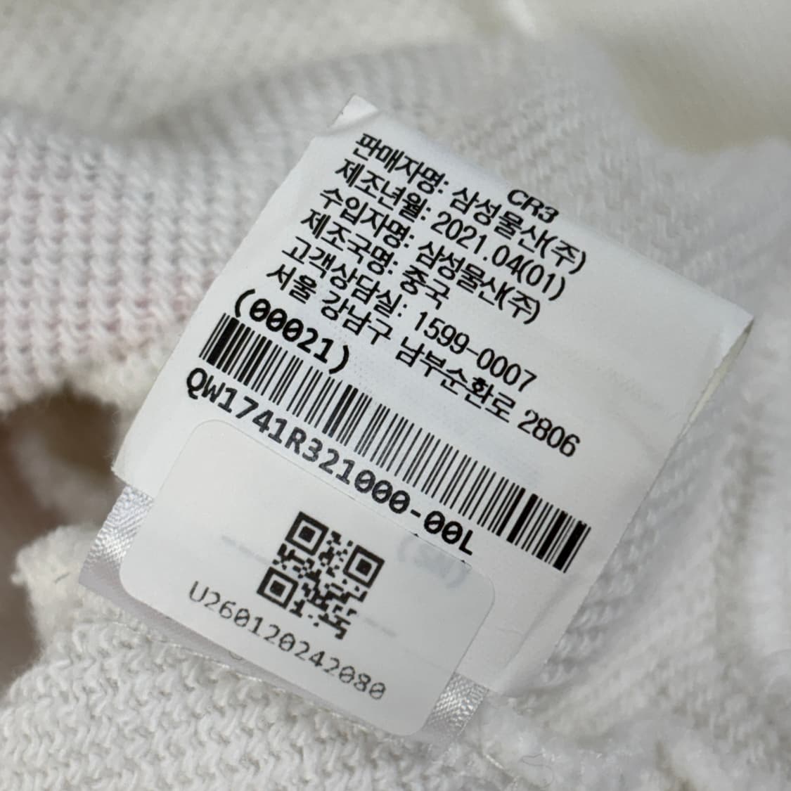 R13 그래피티 맨투맨 상품이미지9