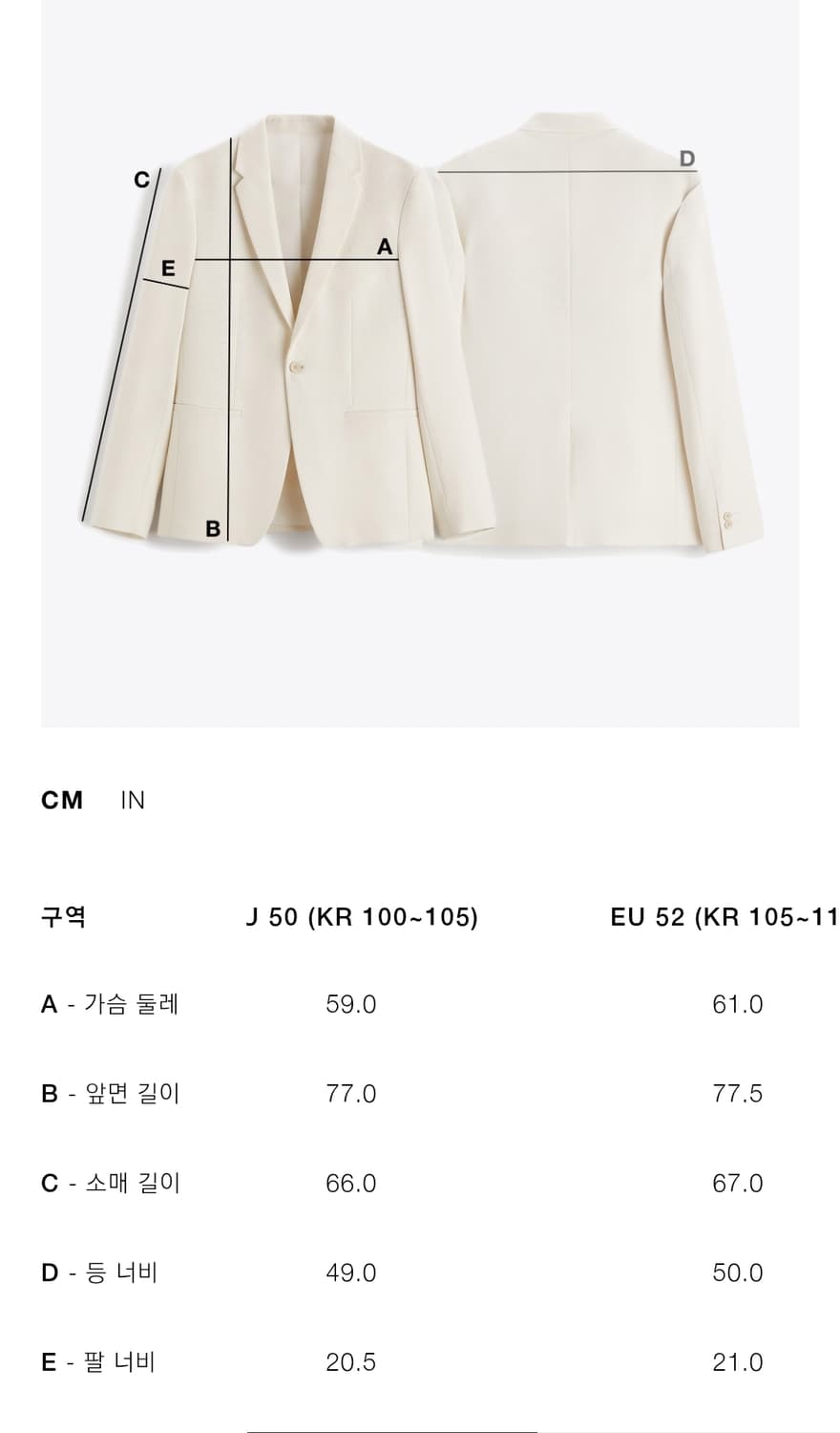 자라 리미티드에디션 수트 블레이져 자켓 50 상품이미지3