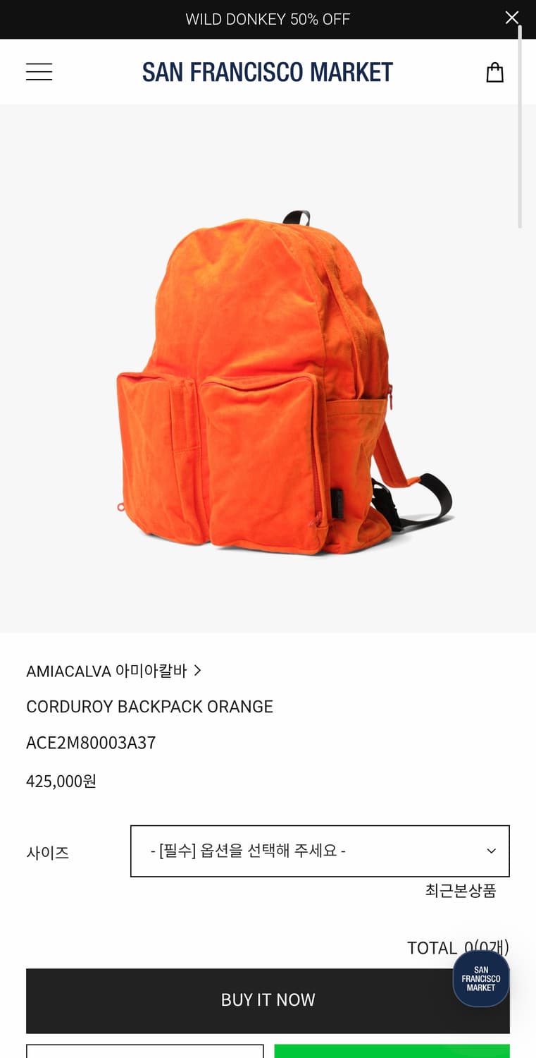 아미아칼바 백팩 상품이미지4