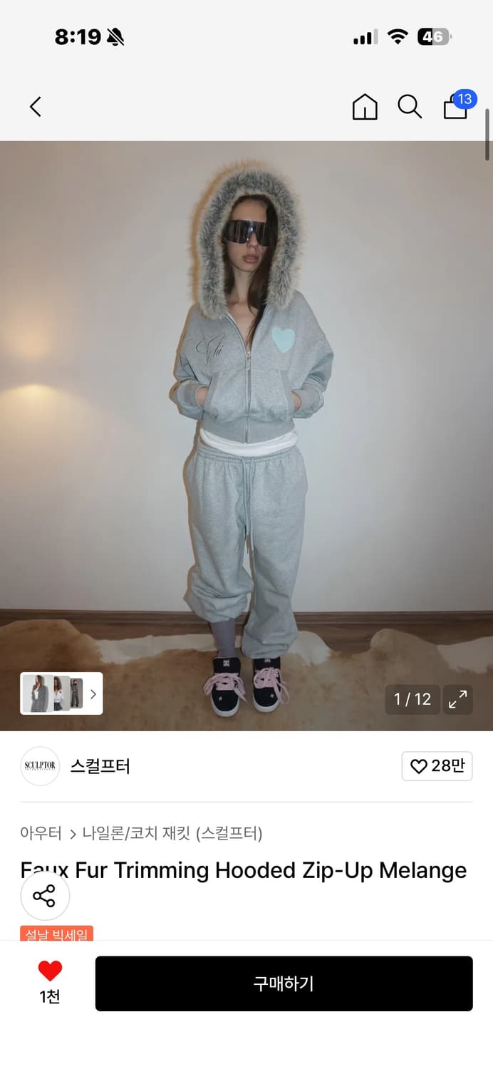 스컬프터 퍼 후디 멜란지그레이 L 상품이미지2