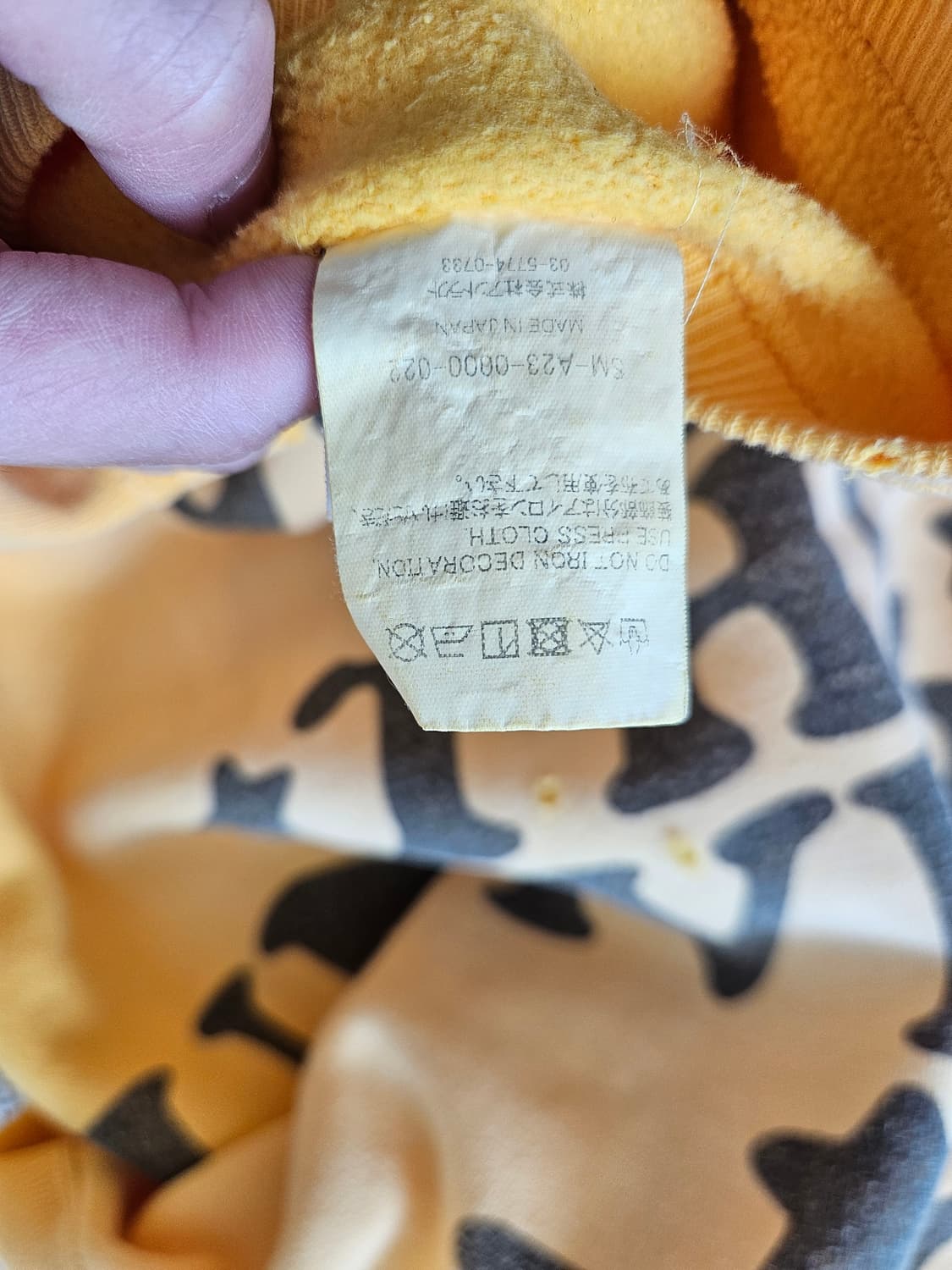 세인트 미카엘 cow 스웨트셔츠 M  상품이미지7