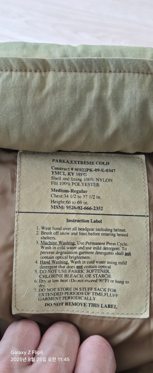 YMCLKY LEVEL 7. M사이즈 상품이미지4