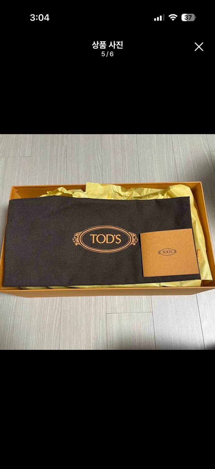 (새상품) TOD’S 토즈 뮬 상품이미지5
