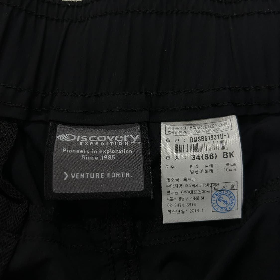 디스커버리 반바지  상품이미지2