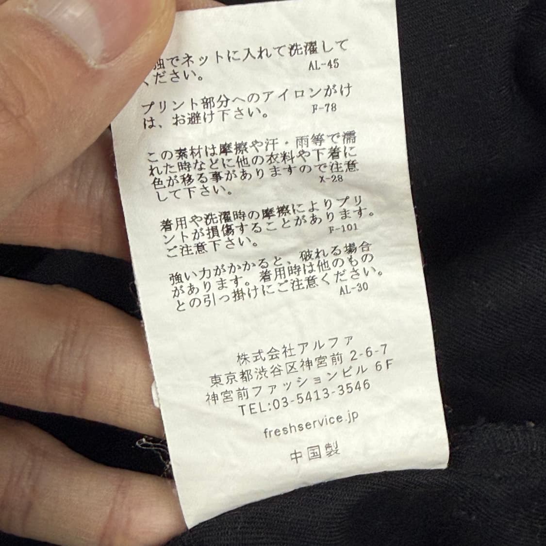 (~32) 프레시서비스 코퍼레이트 이지 팬츠 상품이미지10