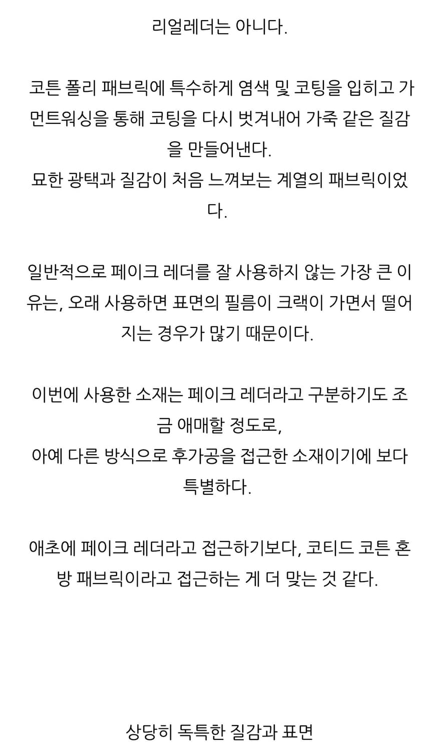 서피스에디션 버튼셔츠자켓 블랙 M 상품이미지4