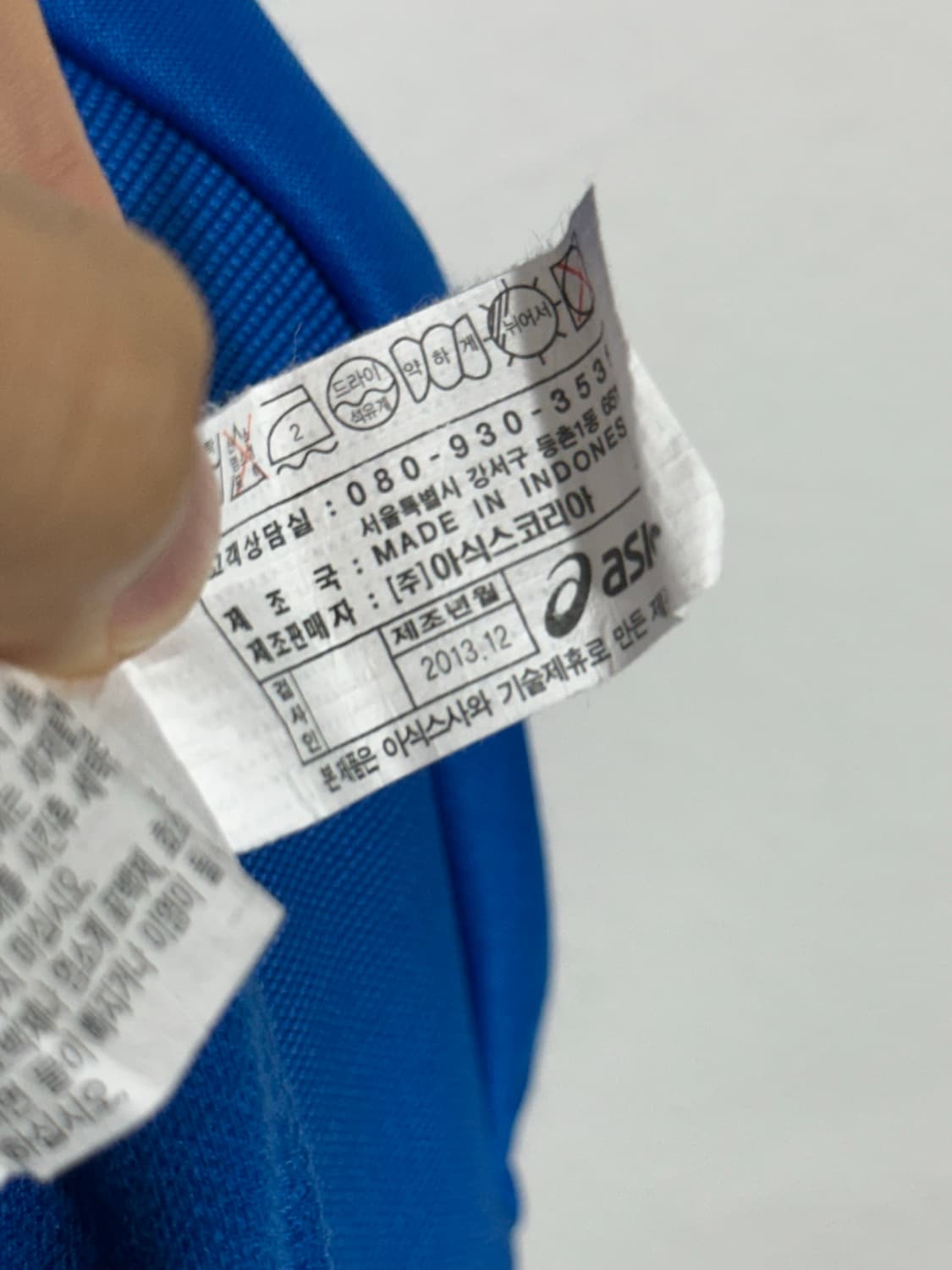 아식스 자수A77 트랙탑 100사이즈 상품이미지8