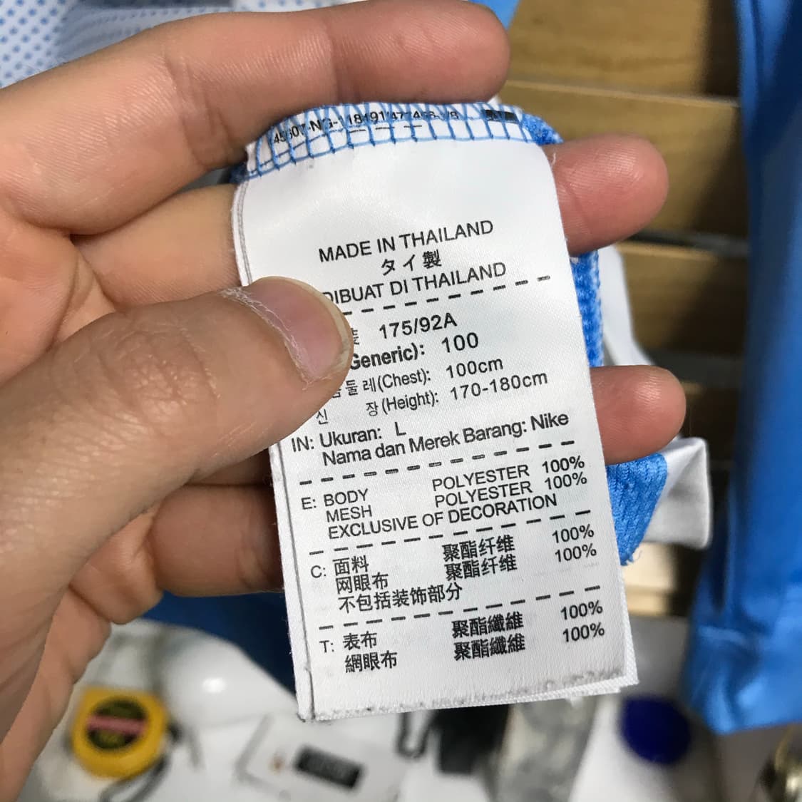 나이키 드라이핏 축구 유니폼 상품이미지5