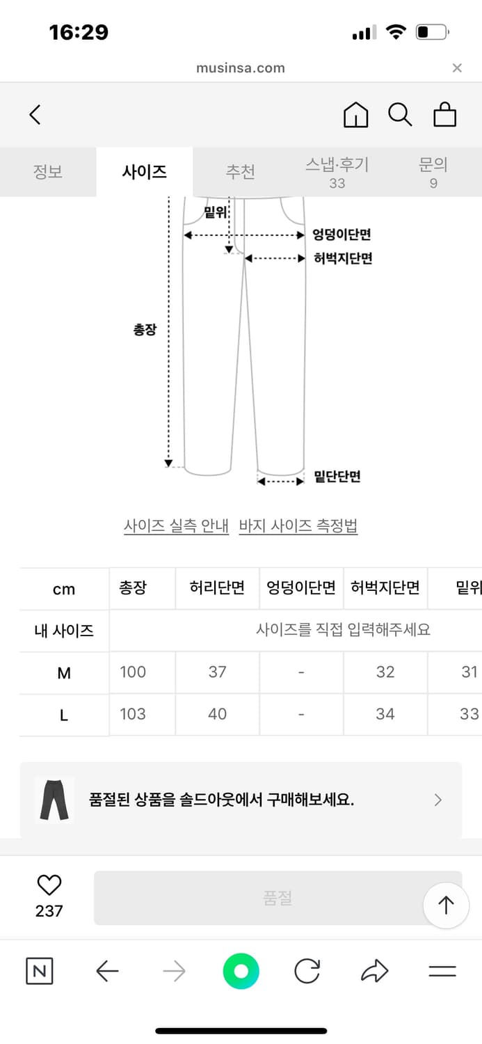 아조바이아조 레오파드 팬츠 상품이미지4